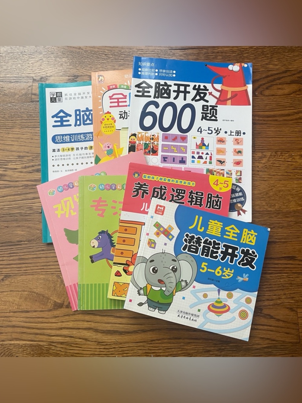 Kids Brain Development Books